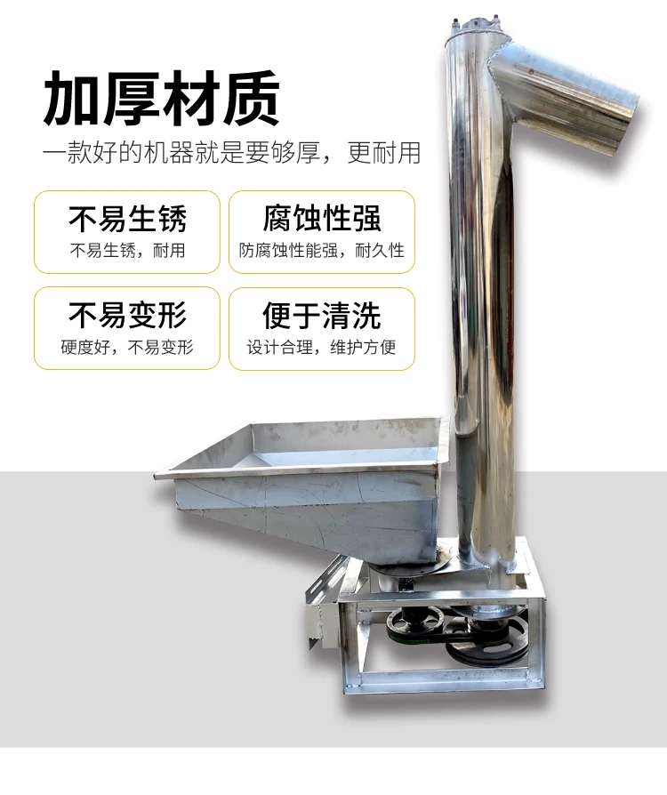 Stainless steel auger vertical spiral elevator grain conveyor powder particle right angle feeding oil press feeding