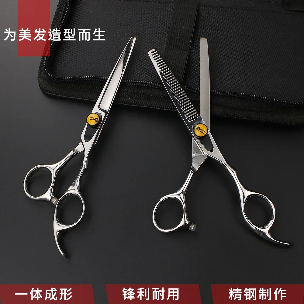 6-inch Stainless Steel Hair Cutting Scissors, Flat Scissors + Bangs Thinning Scissors, Salon Styling Tools, DIY Available