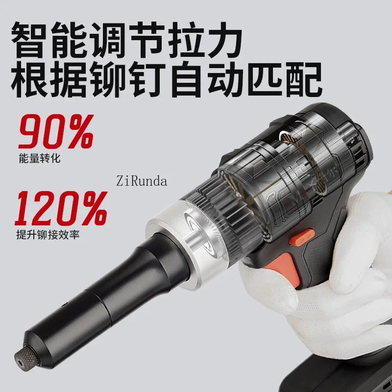 Lithium battery rivet gun Electric nail gun Industrial grade riveting aluminum core steel nail riveting nail gun