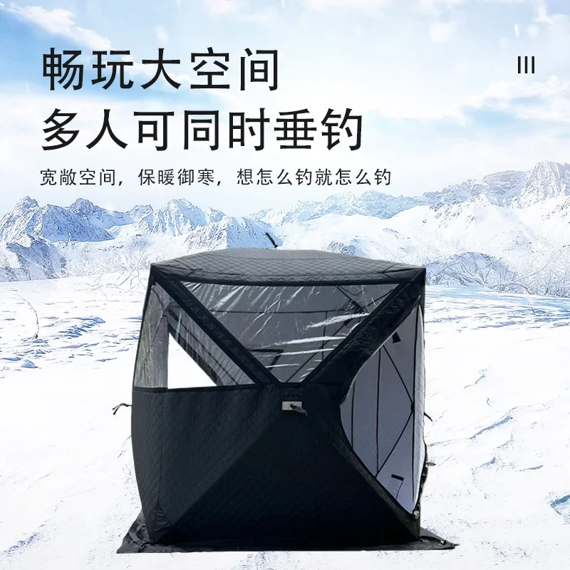 Outdoor multi-person four-season sauna house thickened and warm winter fishing tent large window chimney mouth model