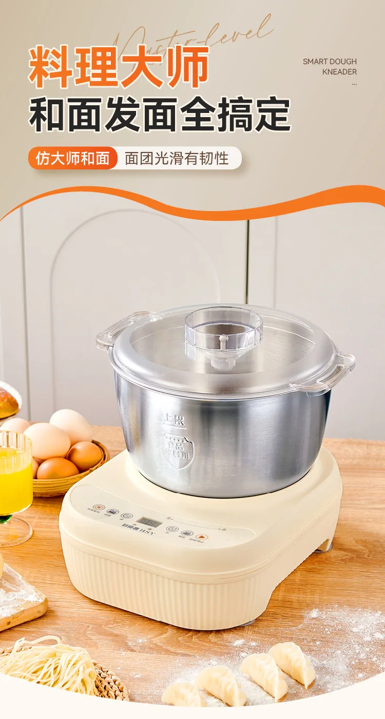 Electric Dough Mixer Stainless Steel Automatic Kneading Machine Household Timer Multifunctional Bread Tool