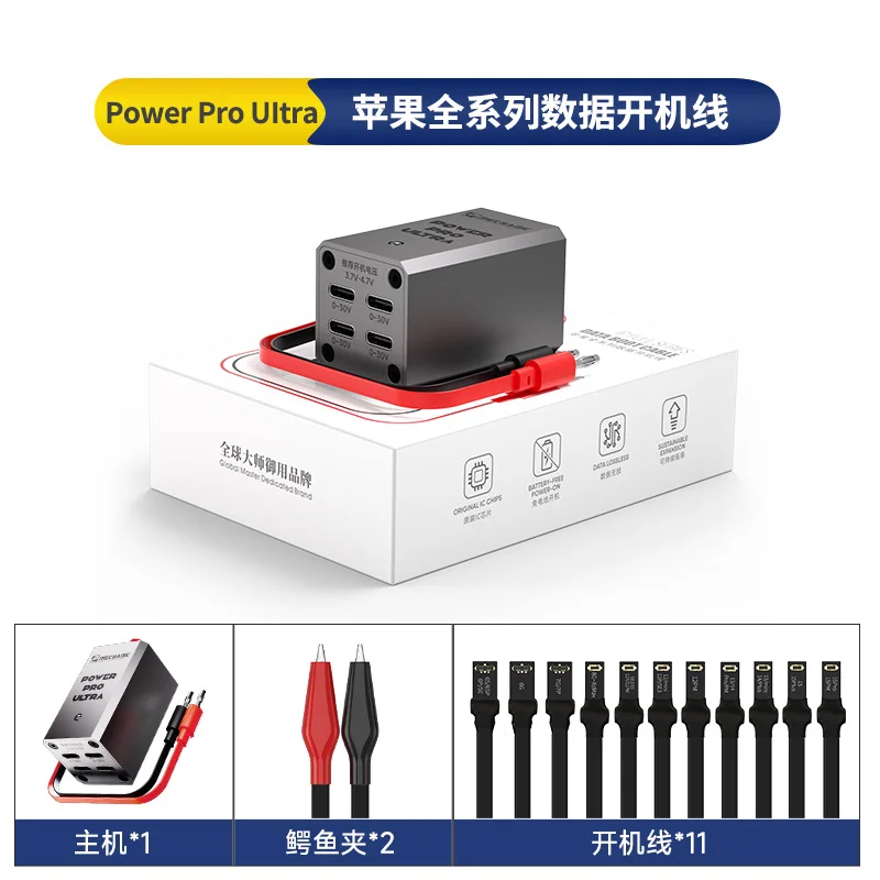 Mecânico Power Pro Ultra One Key Start Boot Line Bateria Fonte de alimentação gratuita Cabo de teste de reparo da placa-mãe para iPhone X-15 Pro Max