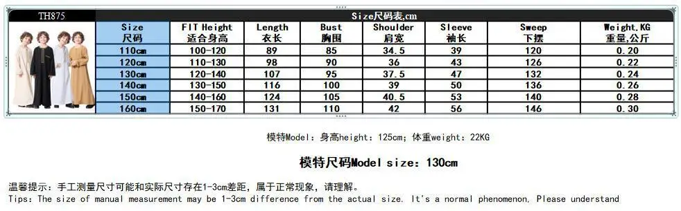 Ropa musulmana de talla pequeña para hombre, bata árabe musulmana islámica para hombre, manga larga, cuello levantado bordado, Thobe árabe