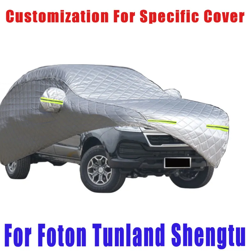 

For Foton Tunland Shengtu Hail prevention cover auto rain protection, scratch protection, paint peeling protection