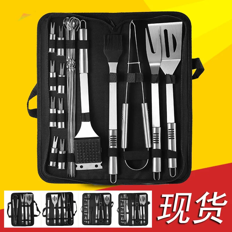 Grill set Outdoor 9-piece set Stainless steel barbecue set BBQ combination Oxford cloth bag barbecue tool