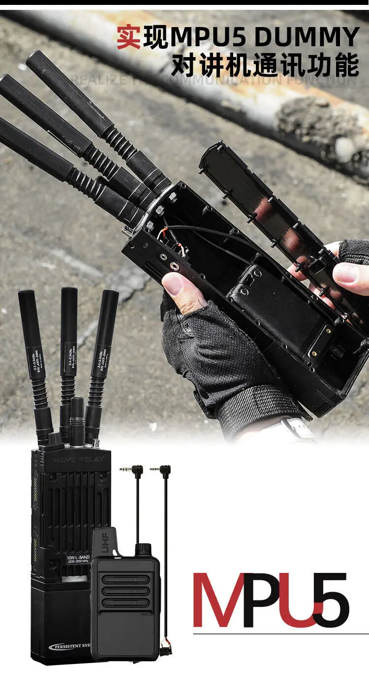 Hot FCS-TACTICAL MPU5 Seal AD Hoc Network Radio Dummy Model DIY Walkie-Talkie / MPU5 DUAL PTT