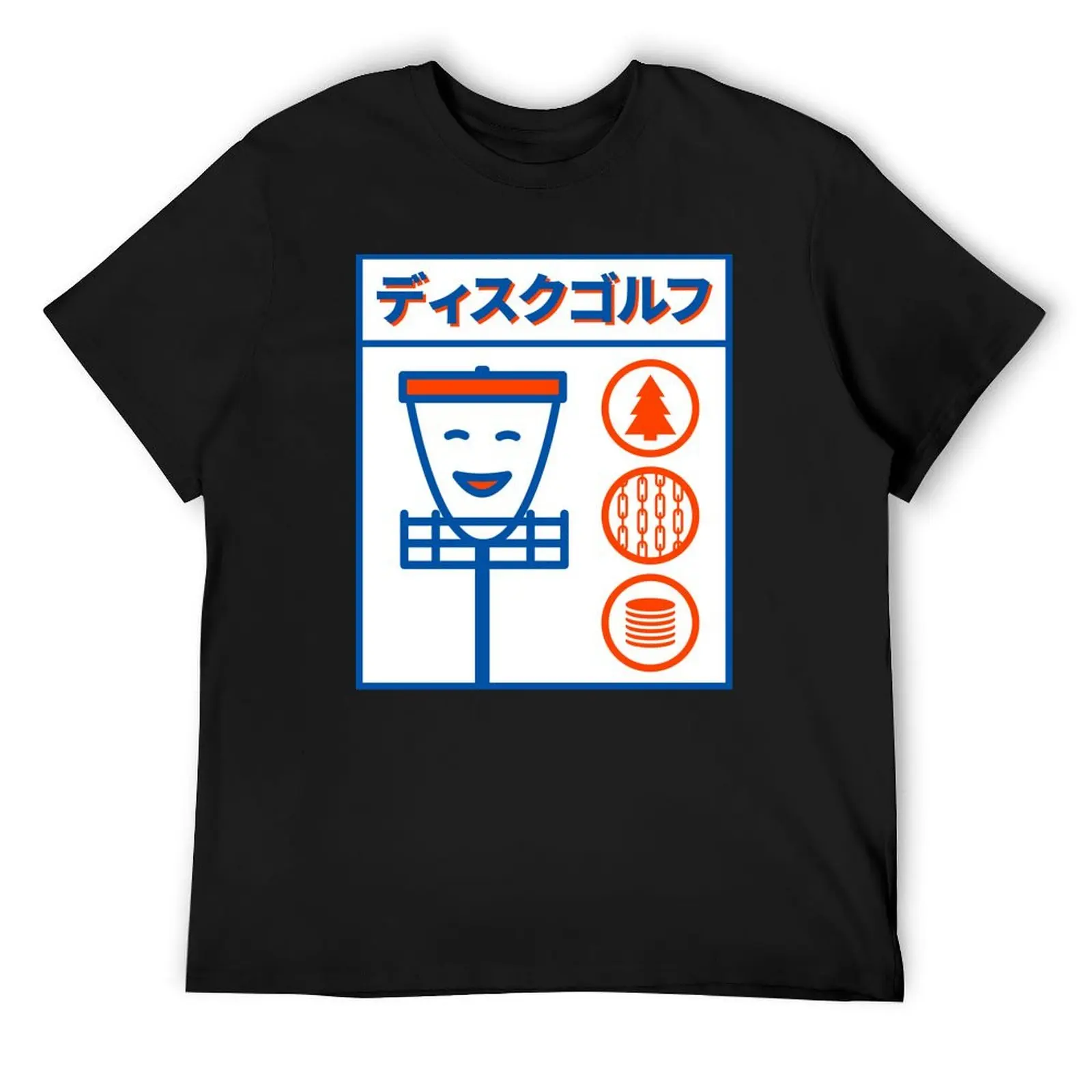 

Happy Basket - Disc Golf Japan T-Shirt anime valentines clothes custom t-shirts plain white t shirts men
