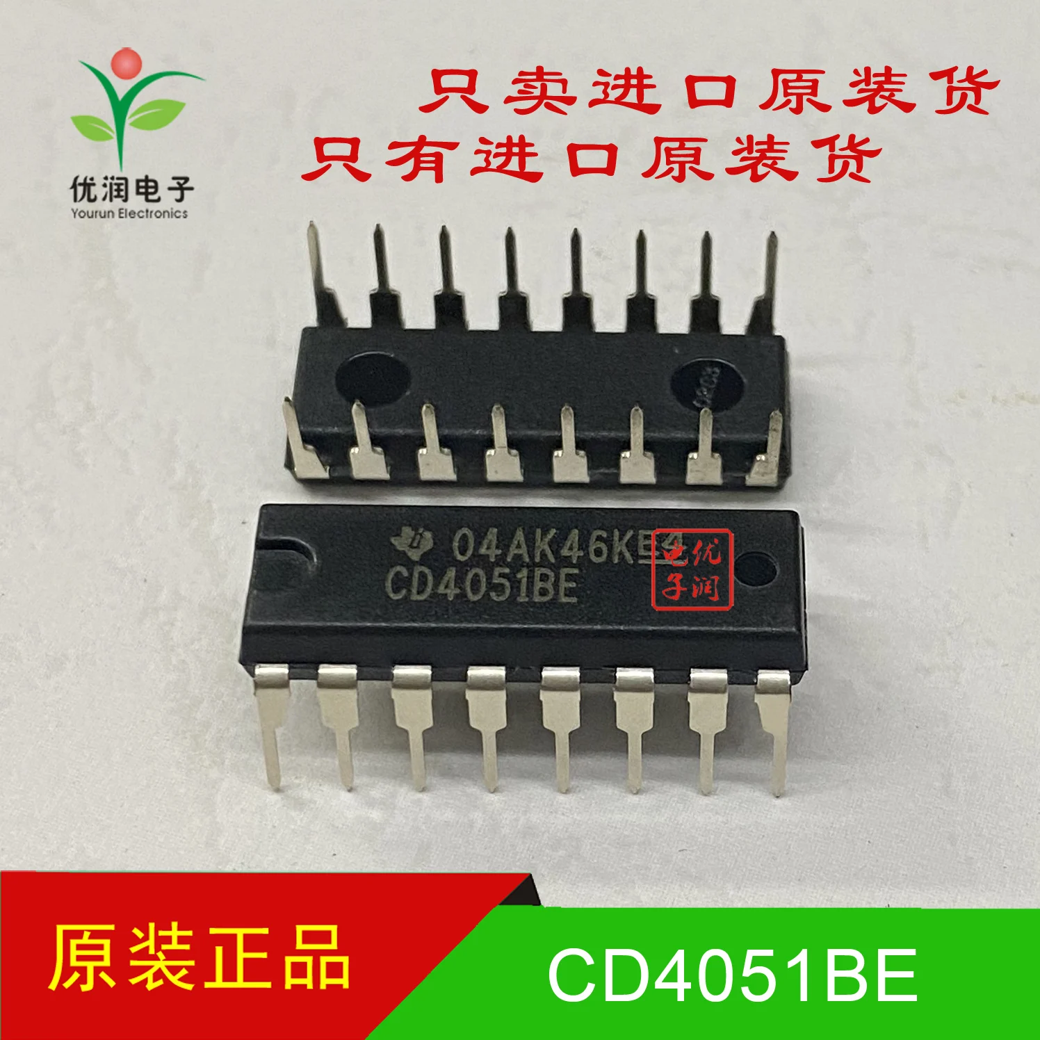 20PCS/New imported original CD4051BE CD4051 in-line one out of eight analog switch chip DIP-16