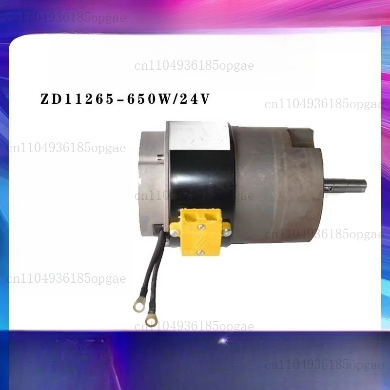 Moteur ZD11265-650W24V Accessoires