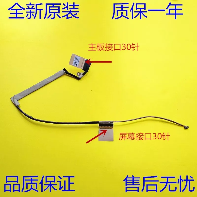 for ASUS V5000D V5000J V5000F Laptop LCD Screen Cable Video Flex Ribbon Connector Replacement Part