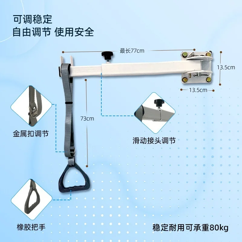 Adjustable Bed Traction Ring for Elderly, Retractable Lifting Arm Hospital Rehabilitation Assist Handle, Mobility Aid