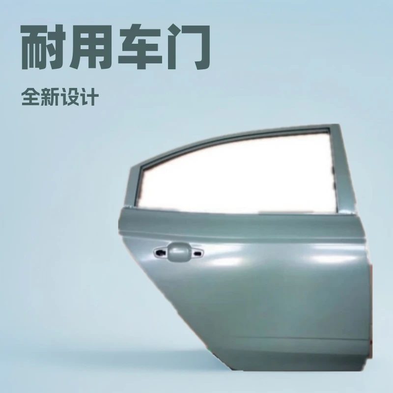 

Подходит для новых задних дверей MG ROEWE i5, автомобильных дверей с пустым корпусом, автозапчасти из листового металла, внешнеторговые поставки