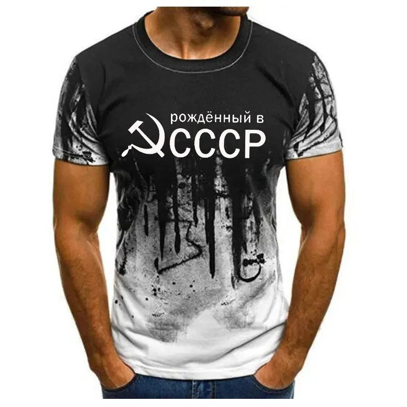 Moscow Men's T-shirt Russian Summer CCCP Men's T-shirt Soviet Short Sleeved Men's T-shirt Round Neck