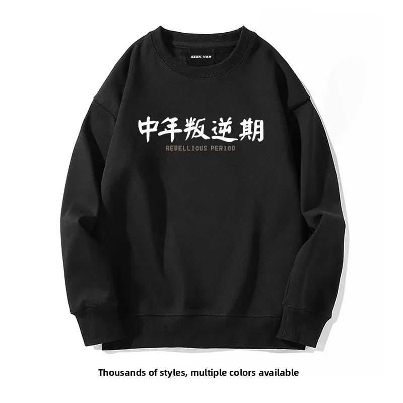 Comical Text round Neck Sweatshirt Long Sleeve Casual Print Commute Unisex Autumn Winter Cotton Blend Men's Women's Hoodie