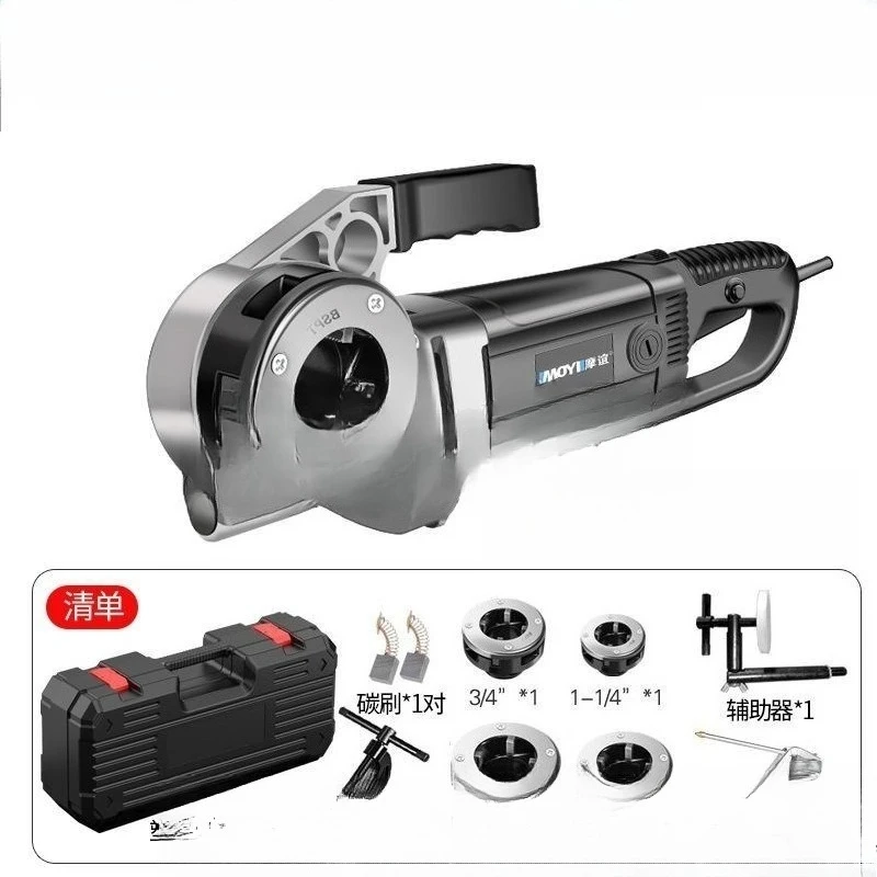 Handheld electric threading machine galvanized pipe small manual twisted board water pipe thread die tool 4 minutes 2 inches