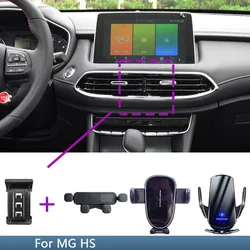 Car Phone Holder For MG HS 2018 2019 2020 2021Car Phone Holder Special Fixed Bracket Base Wireless Charging Interior Accessories