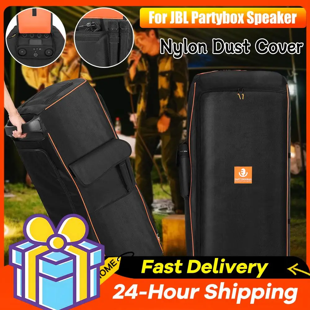 

Защитный чехол от пыли, водонепроницаемый чехол от пыли с боковым карманом для хранения, защитный чехол от пыли для динамика JBL Partybox