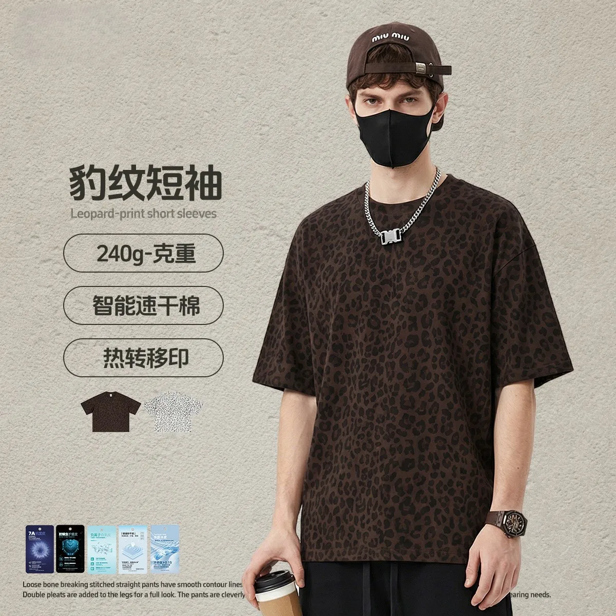 graphic t shirts leopard print heat transfer printed T-shirt made of quick-drying cotton featuring