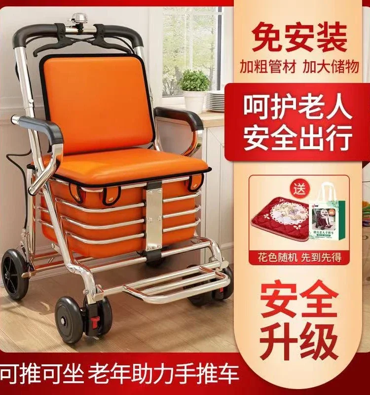 Elderly Scooter Four-Wheel Seat Foldable Walking Shopping Cart