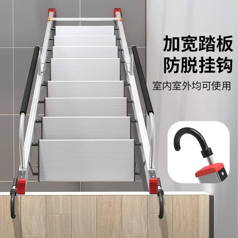 Folding aluminum alloy thickened staircase, mobile climbing staircase, multifunctional engineering ladder