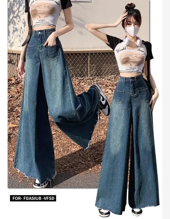 

Loose Large Wide Leg Jeans Women's Spring Ruffled Skirt Pants Denim Mop Pants Women's Pants