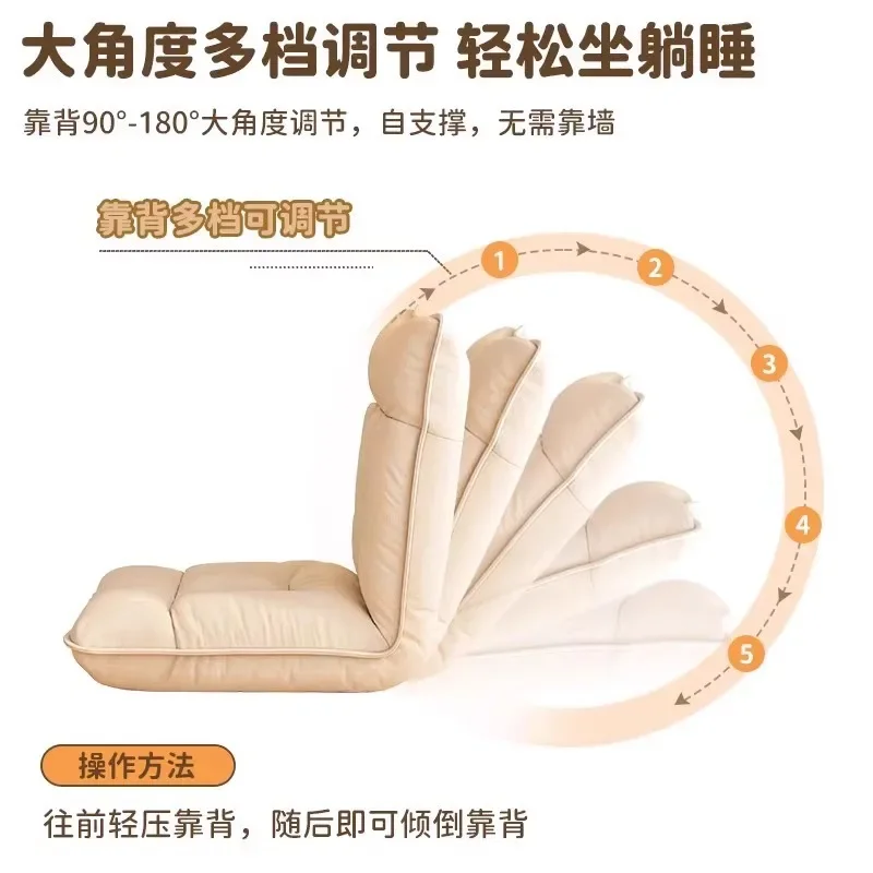 Lazy sofa bay window chair adjustable seat cushion single folding casual tatami reclining bed back chair
