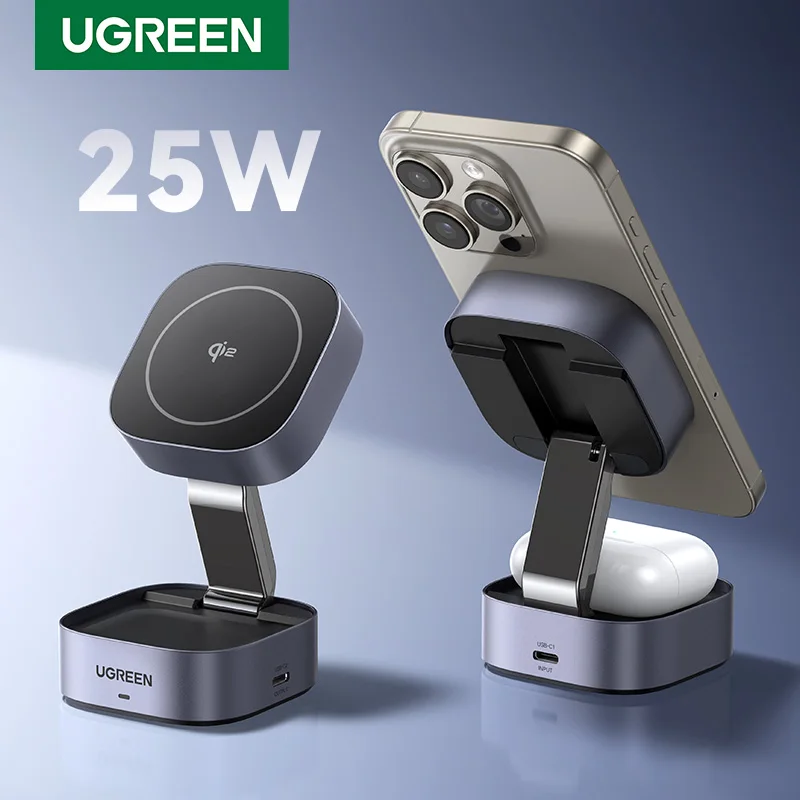 UGREEN Qi2 25W磁性无线充电支架2合1充电支架适用于iPhone 15 16 Pro Max/AirPods支持MagSafe快速充电