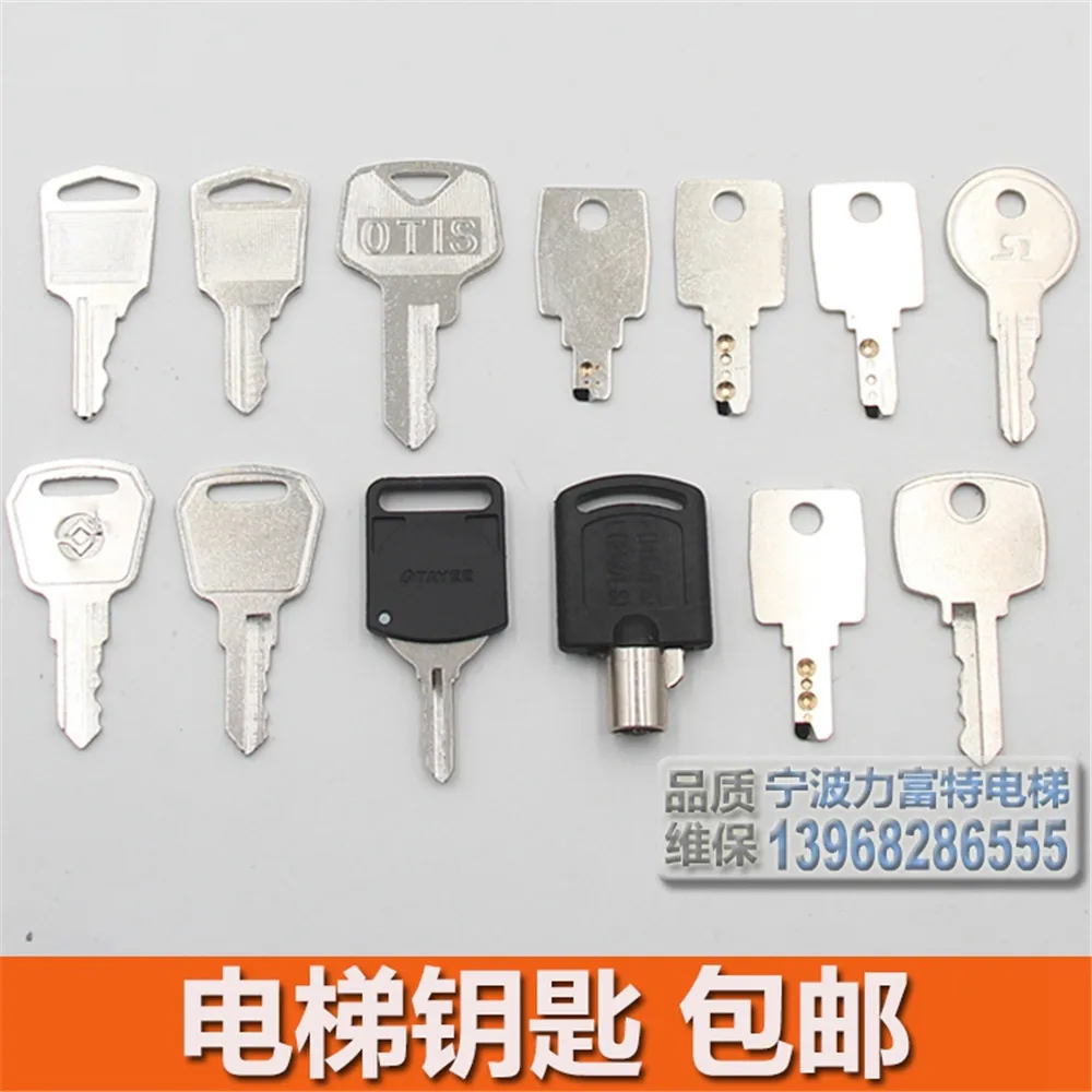 for Xizi Otis Elevator Key Hangzhou Xiao OTIS Tianjin Otis Escalator Key keys