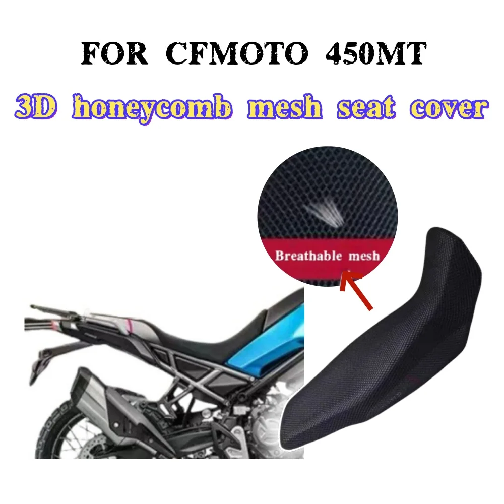Suitable forCFMOTO 450MT/450MT 3D Nylon Fabric Seat Protector Motorcycle Seat Cover Accessory for CFMOTO 450MT