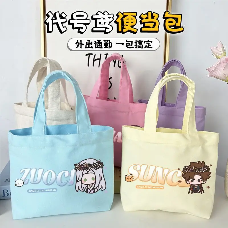 

Anime Game Ashes of The Kingdom Cos Furong Sunce Zuoci Liubian Yaunji 22.5x17x5cm Unisex Cute Portable Lunch Box Bag Prezzie