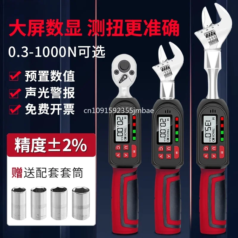 Digital Torque Gauge Wrench Preset Torque Torque Ratchet Movable Head Adjustable High Precision Tester Air Conditioning In Stock