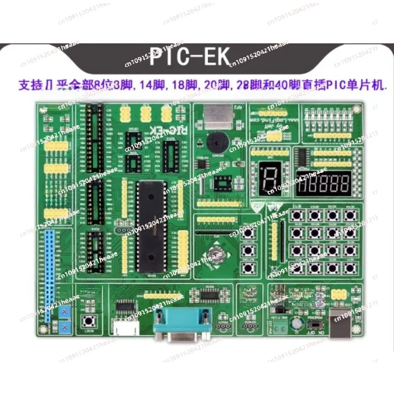Suitable for   16F887 Microcontroller with Routines supports 8/14/18/20/28/40 pin Microcontroller Learning Development Board