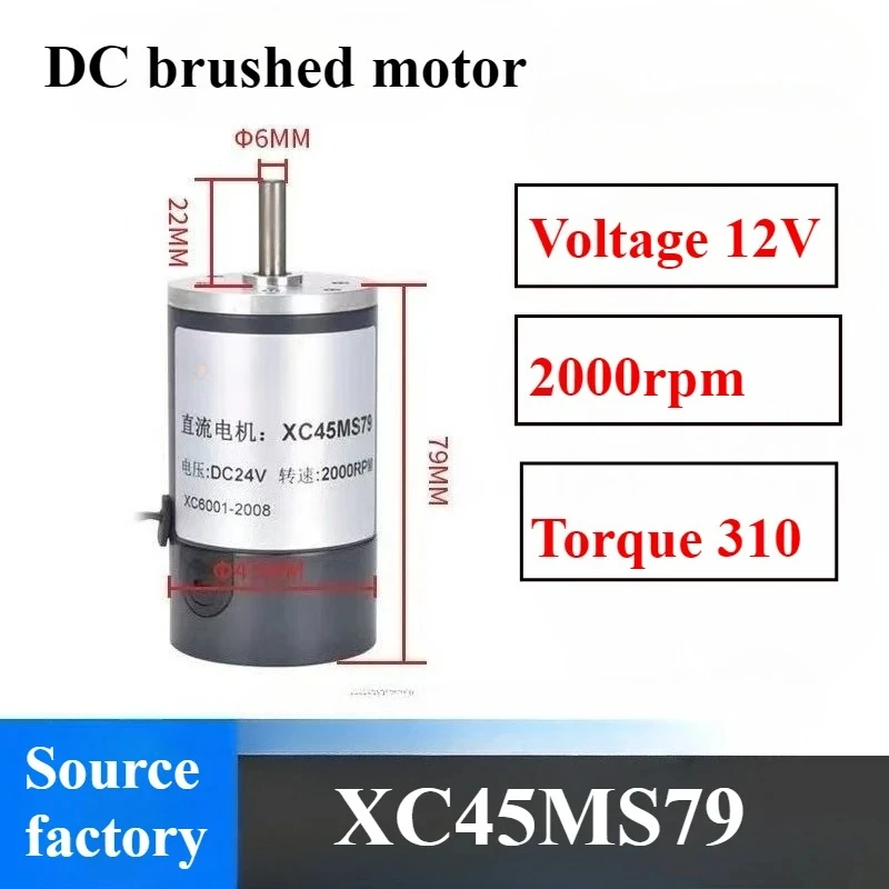 45MM Brushed Metal Gear DC Motor 12V 24V CW/CCW High Power High Torque XC45MS79 Shaft 6MM Motor