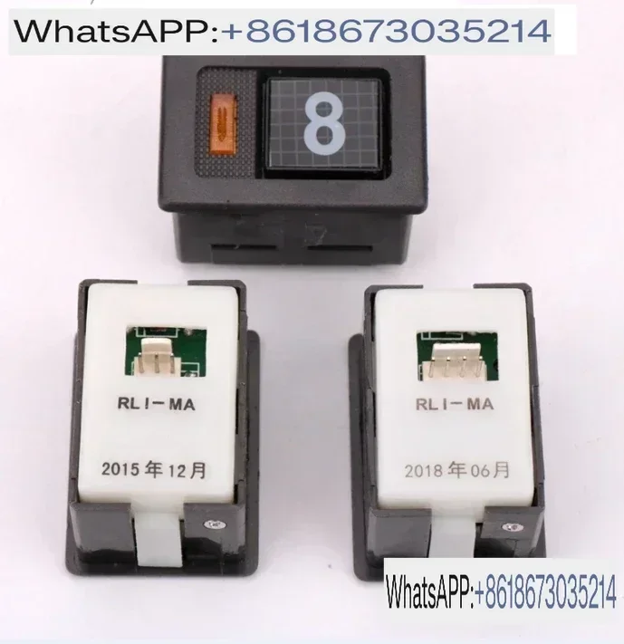 5Pcs Elevator Old S…