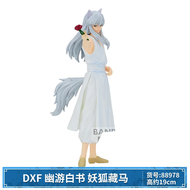 Bandai Original Genuine DXF Yu Yu Hakusho Demon Fox Kurama 30th Anniversary Limited Action Figure Collection Holiday Gift