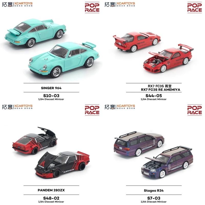 

**Предзаказ** XCartoys x POP RACE 1:64 **Попередний заказ**