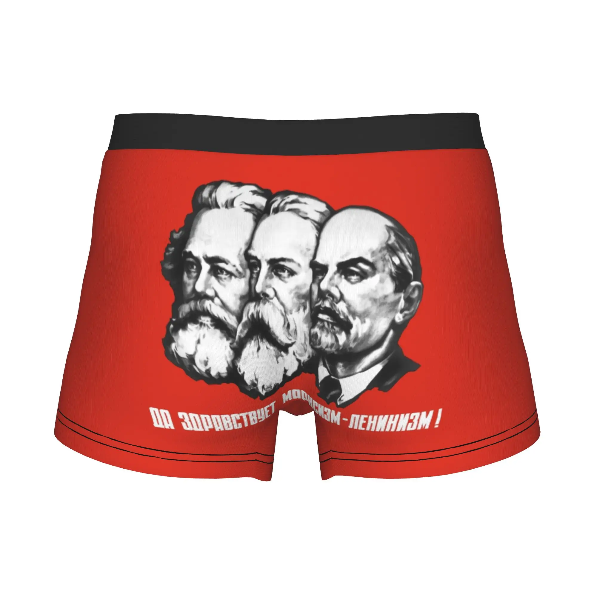 Marx Engels Vladimir Lenin Soviet Poster Boxers Shorts Men CCCP Ussr Socialist Leader Briefs Underwear Cool Underpants