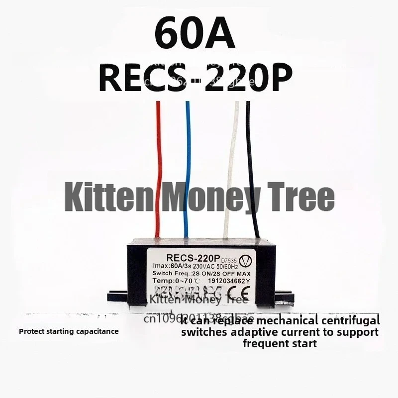 

RECS-220P RECS-240P 60A 120A Electronic Centrifugal Switch Single-phase Motor Intelligent Starter