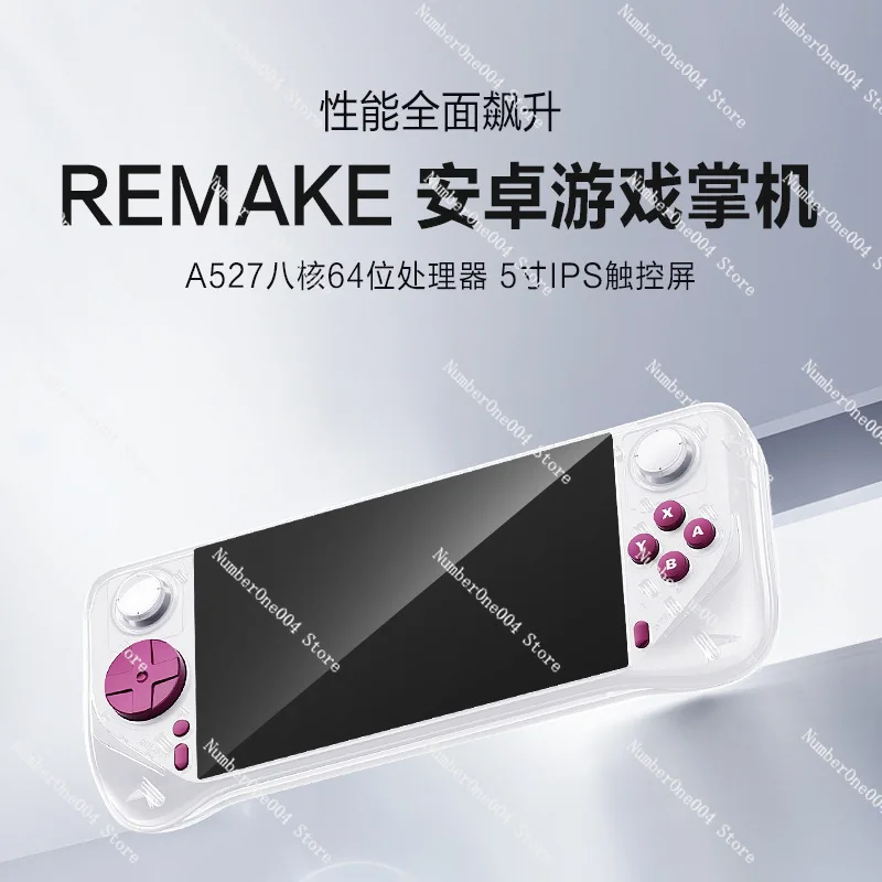 New E6MAX Android Handheld Game Console 5inch Full-Fit Screen Handheld Game 4+32 Touch Screen 5G Dual-Band Networking