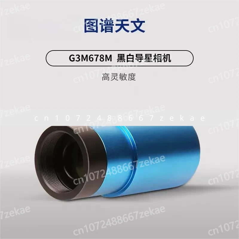 

CMOS IMX678 G3M678M Black and White Astroplanetary Camera USB3.0 camera with high SNR for Jupiter photography