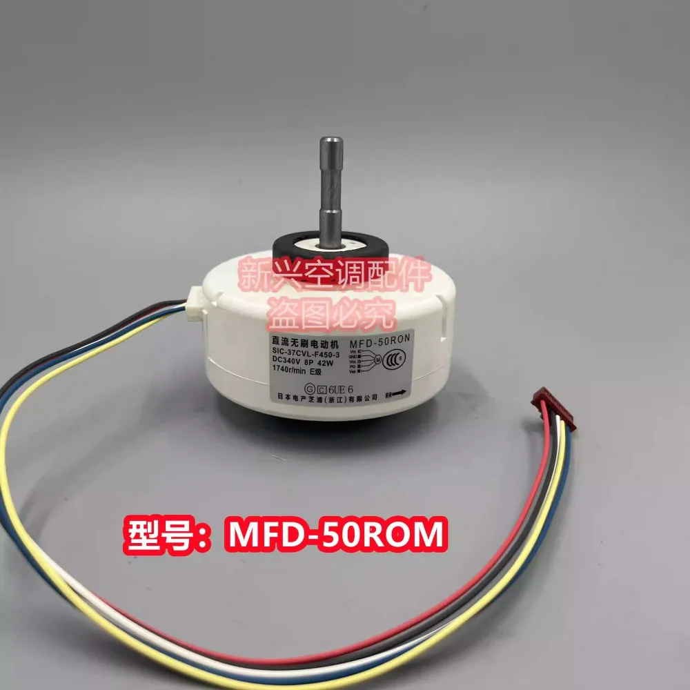 Motor AC inverter Fujitsu baru asli DC SIC-37CVL-F450-3 motor MFD-50RON