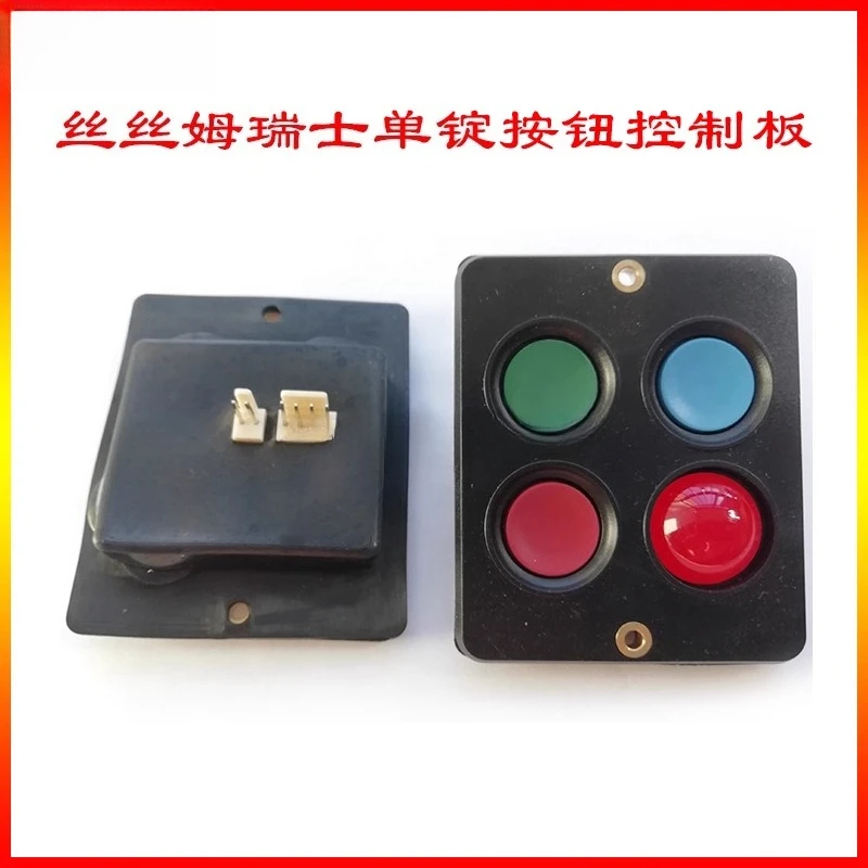 

SSM accessories S-SM single spindle button control board high speed electronic yarn guide servo winder