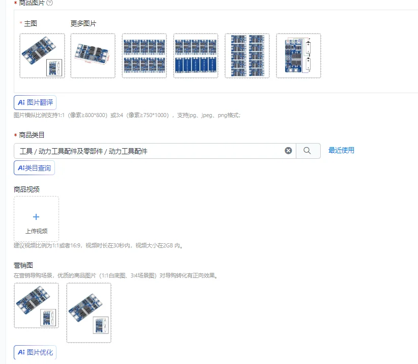

10PCS 2S 7.4V 10A Lithium Battery Charge Protection Board Balancer Equalizer For Lithium Polymer And Lithium Ion Batteries
