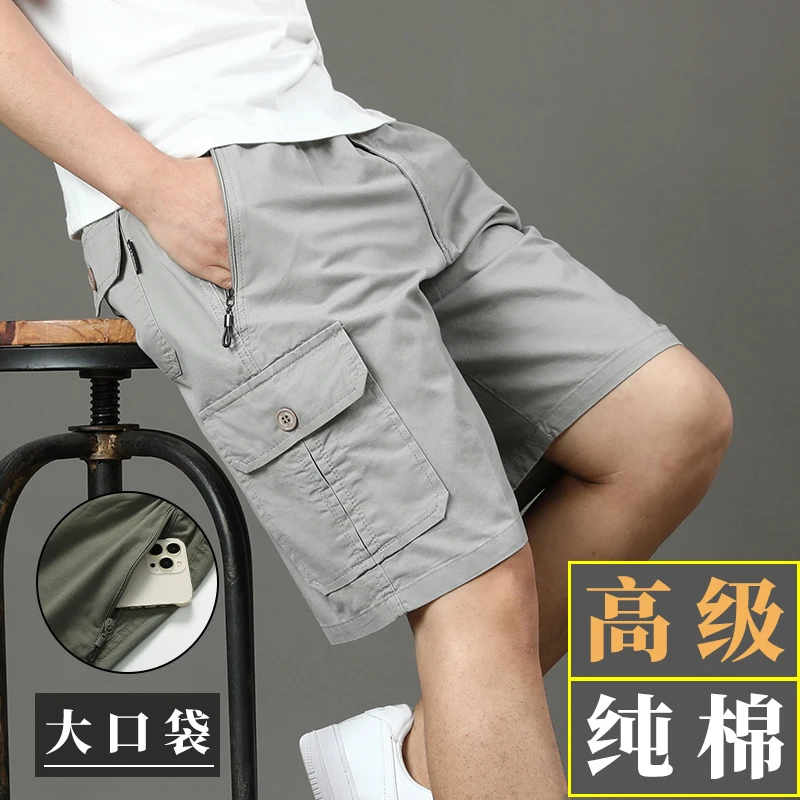 

Летние модные спортивные шорты прямого кроя из чистого хлопка с множеством карманов, пляжные шорты для мужчин, повседневные свободные шорты больших размеров, высококачественные шорты.