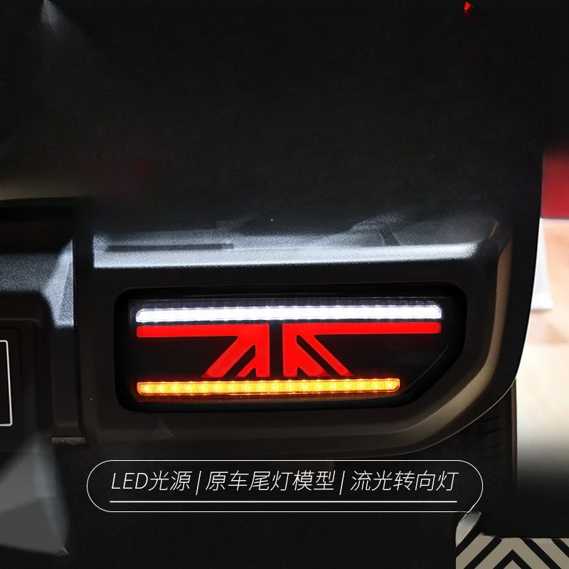 

Подходит для Jimny 18-24: Модифицированный светодиодный задний фонарь с динамическим указателем поворота и светом для движения (дизайн Union Flag)