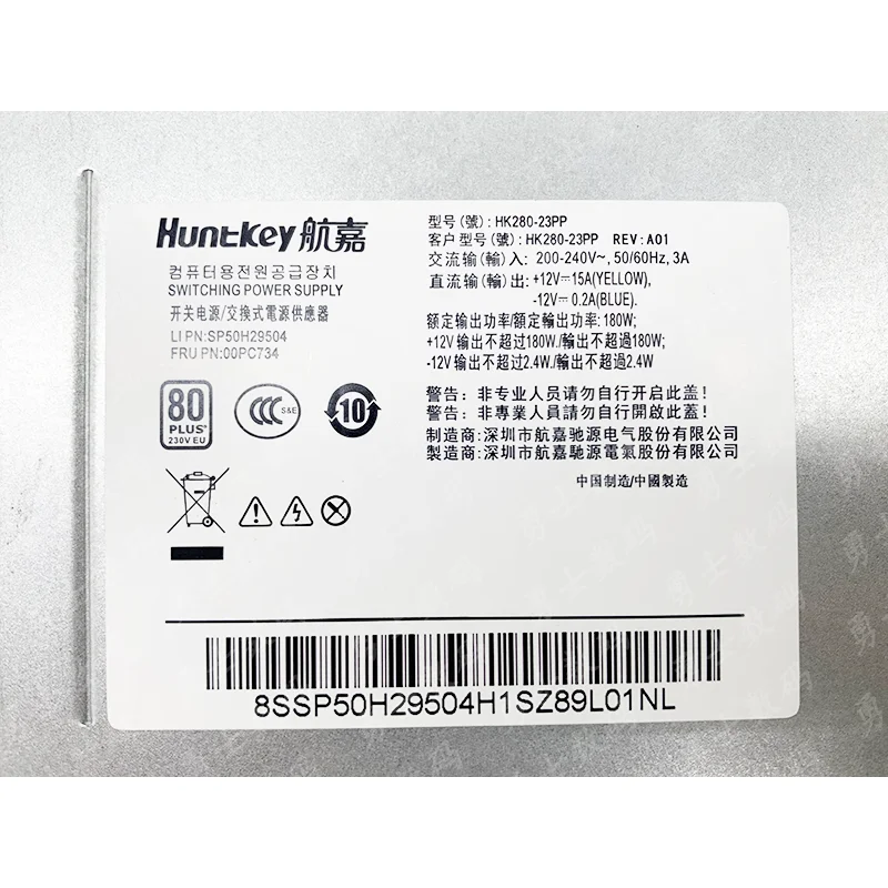 

Applicable Lenovo 10-pin desktop power supply HK280-26PP PA-2181-5/1 PCE027 upgrade 500W