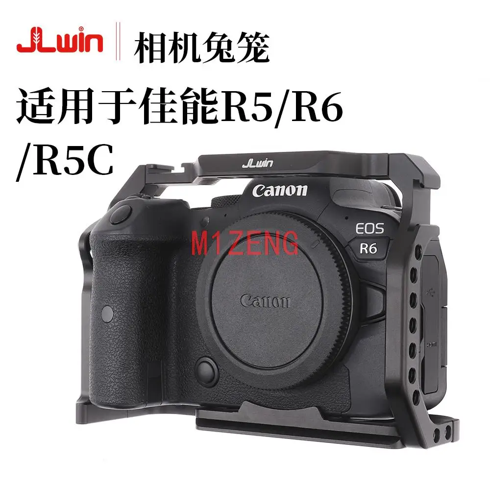 

quick release Rabbit cage Rig top Handle Film Arm support bracket Stabilizer for canon R5/R6/R5C EOSR5 EOSR6 camera tripod