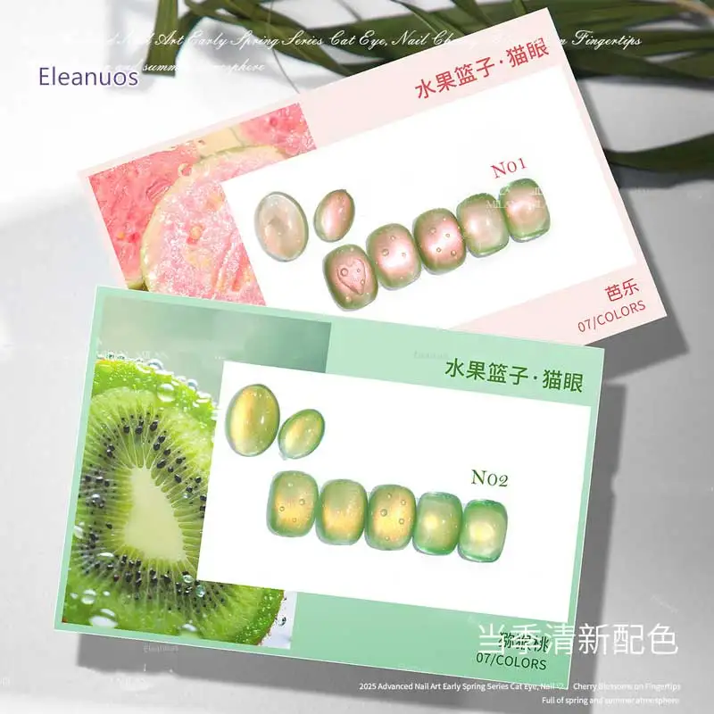 Vernis à ongles magnétique en forme de chat, perles de verre scintillantes, couleur verte, semi-permanent, à tremper, pour manucure, 7 pièces