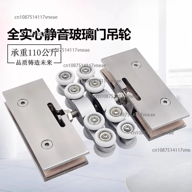 Translation Door, Hanging Wheel, Hanging Clip, Glass Door Clip, Sliding Door Accessories, Bathroom Clip, Sliding Door Wheel