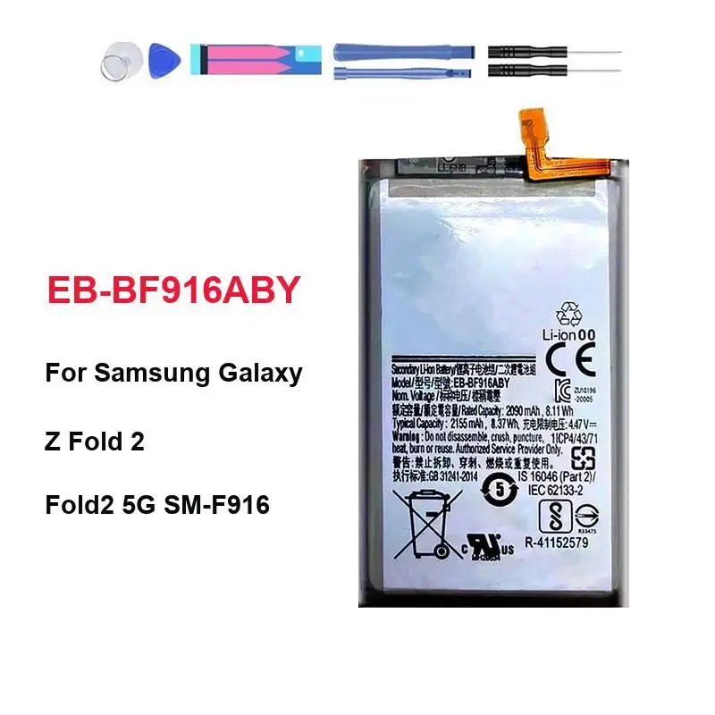 

Аккумулятор EB-BF916ABY для Samsung Galaxy Z Fold 2 5G SM-F916, 2090 мАч, безопасный и надежный.